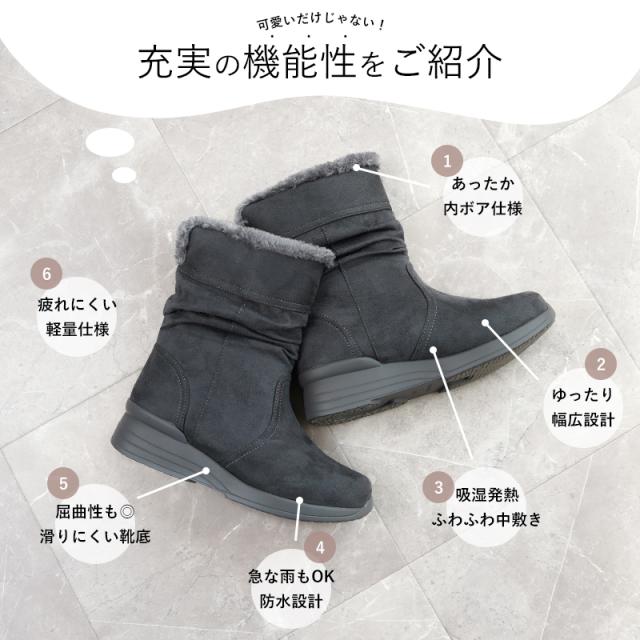 あったか防水ボアブーツ