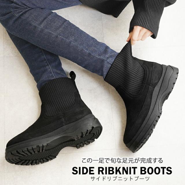 ニット ボリューム 厚底 ブーツ