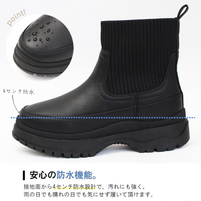 ニット ボリューム 厚底 ブーツ