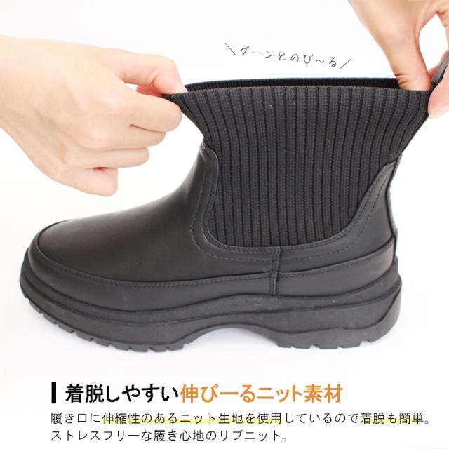 ニット ボリューム 厚底 ブーツ