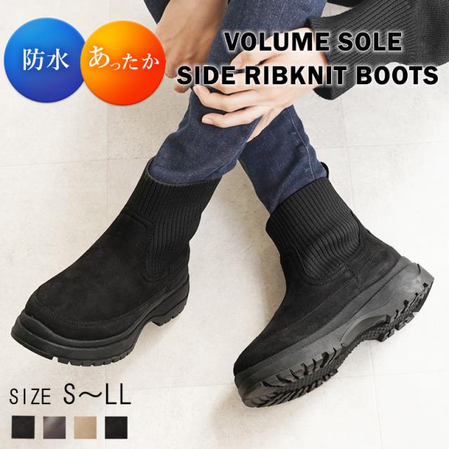 ニット ボリューム 厚底 ブーツ