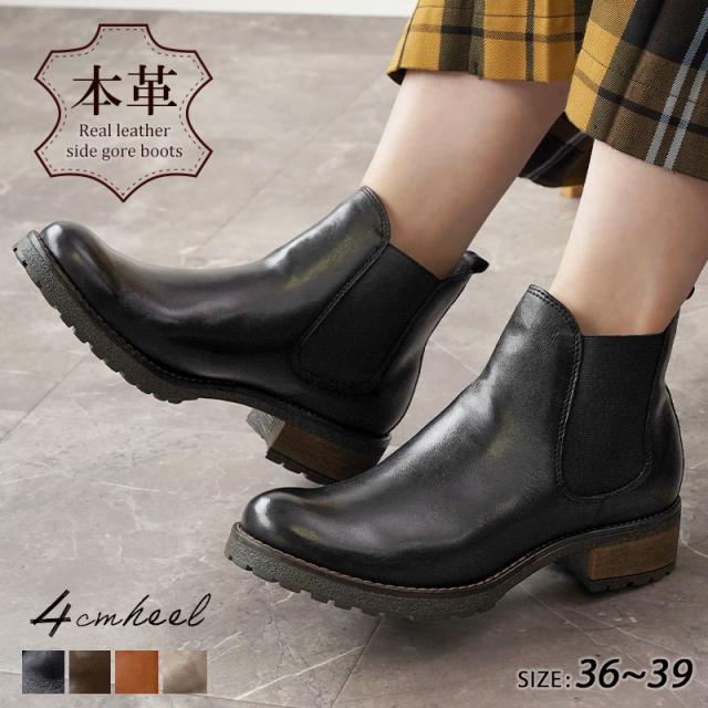 本革 ブーツ ショートブーツ