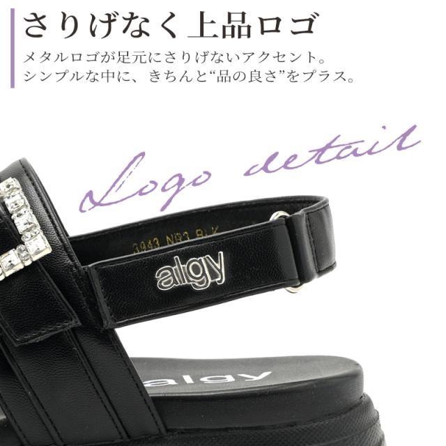 ALGY アルジー サンダル かわいい