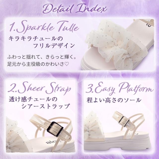 ALGY アルジー サンダル かわいい