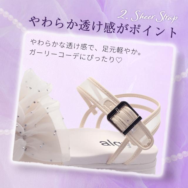ALGY アルジー サンダル かわいい
