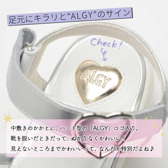 ALGY アルジー サンダル かわいい