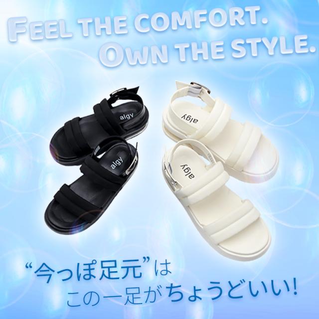 ALGY アルジー サンダル かわいい