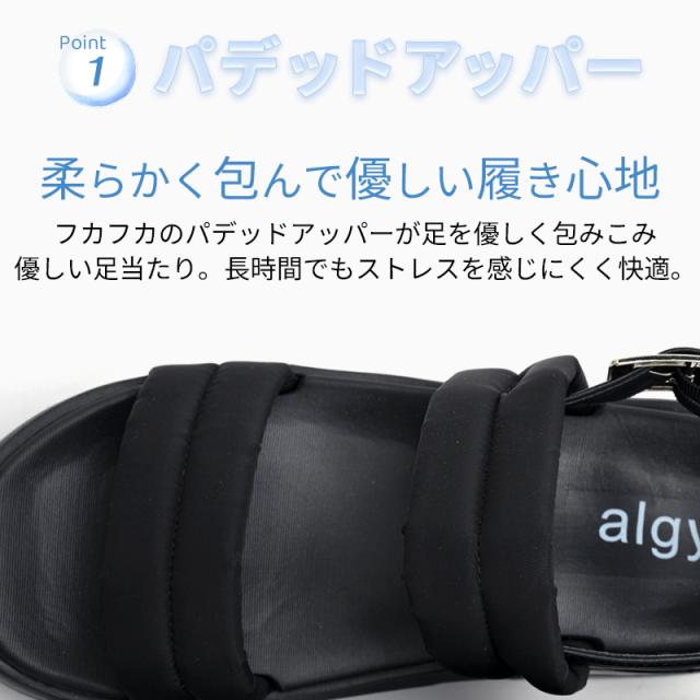 ALGY アルジー サンダル かわいい