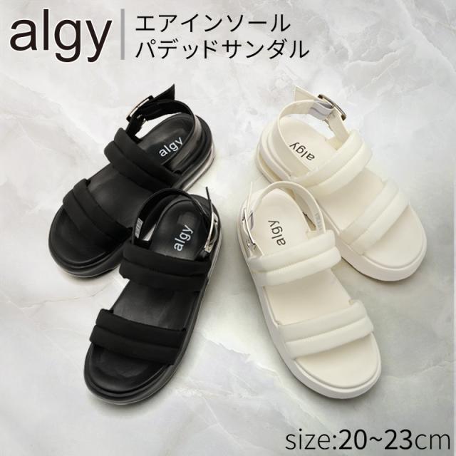 ALGY アルジー サンダル かわいい