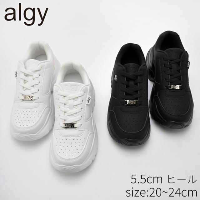algy スニーカー 厚底