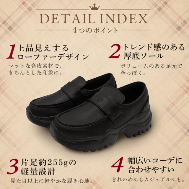 algy スニーカー 厚底