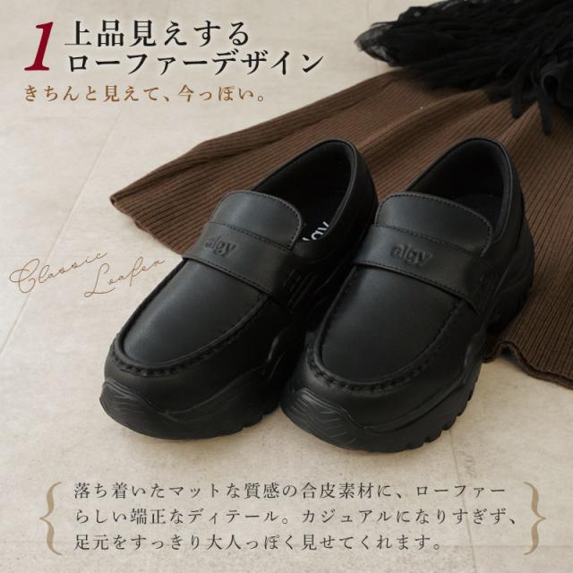 algy スニーカー 厚底