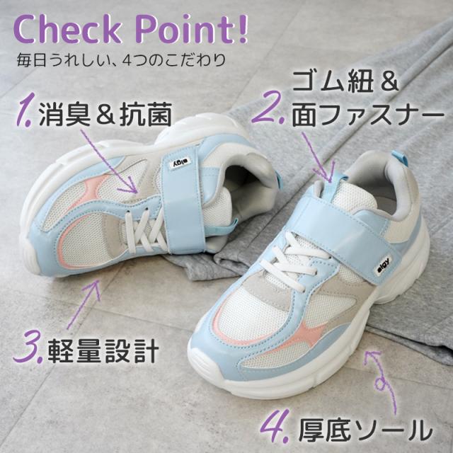 algy スニーカー 厚底