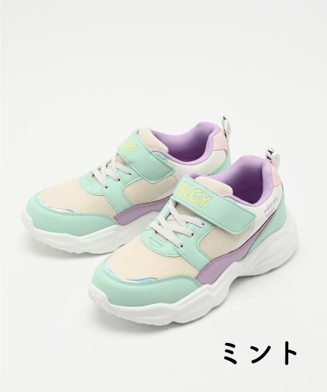 ALGYスニーカー