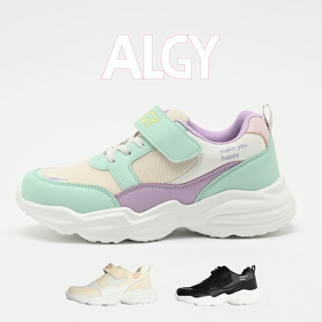 ALGYスニーカー