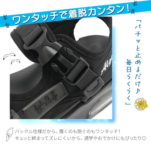 ALGY アルジー サンダル かわいい