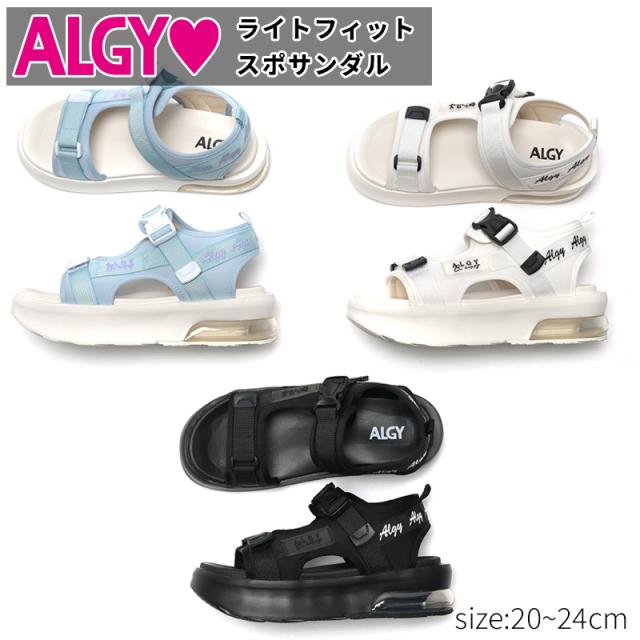ALGY アルジー サンダル かわいい