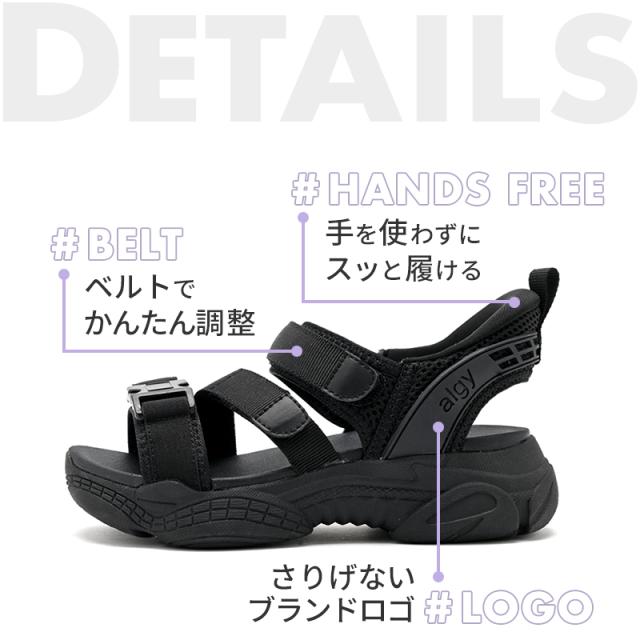 ALGY アルジー サンダル かわいい