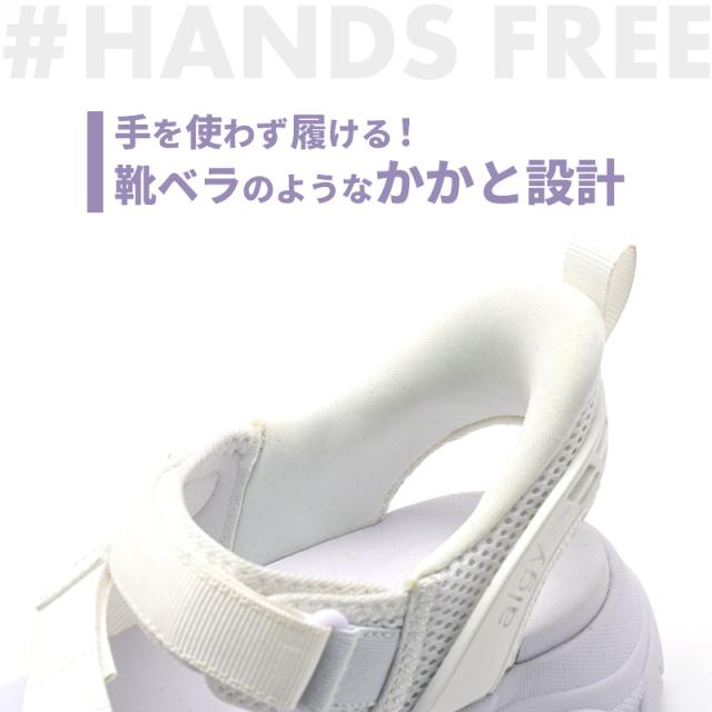 ALGY アルジー サンダル かわいい