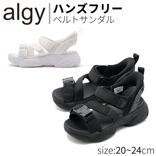 ALGY アルジー サンダル かわいい