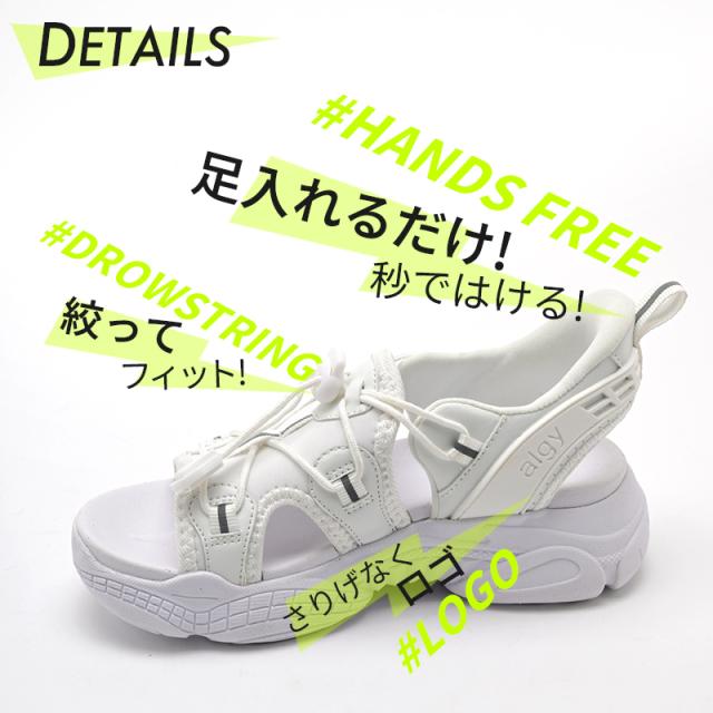 ALGY アルジー サンダル かわいい