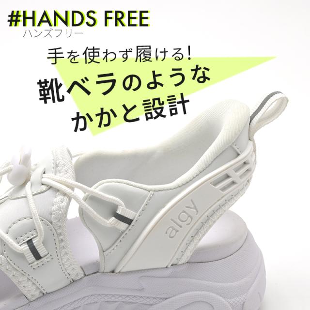 ALGY アルジー サンダル かわいい