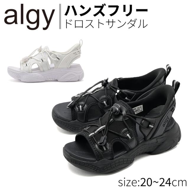 ALGY アルジー サンダル かわいい
