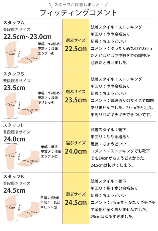 柔らかローファー痛くないレディース