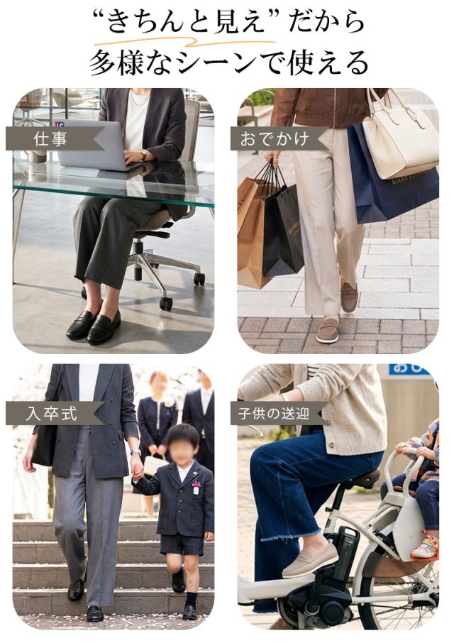柔らかローファー痛くないレディース