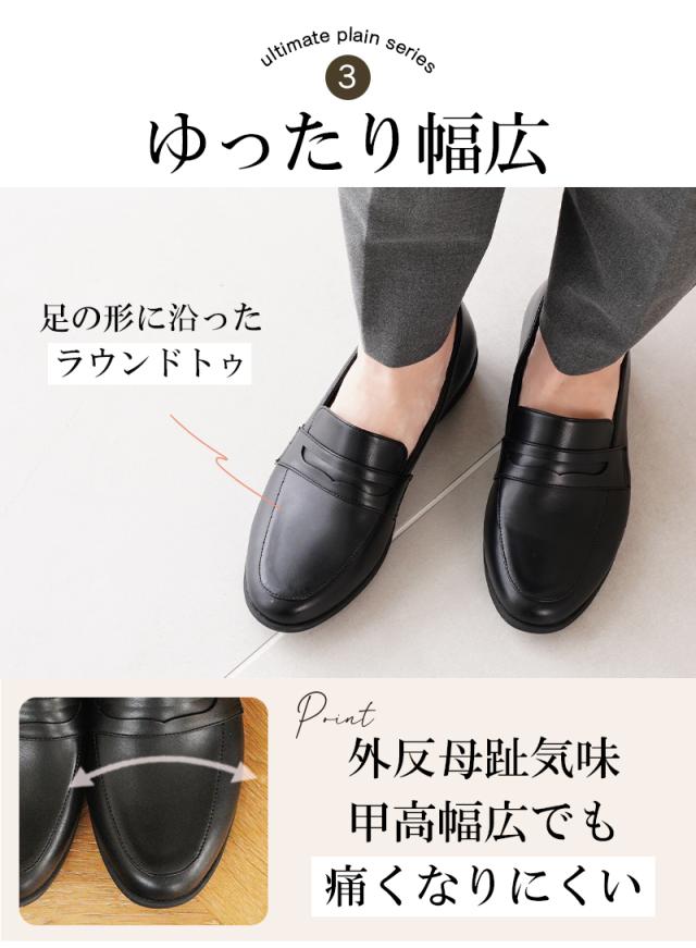 柔らかローファー痛くないレディース