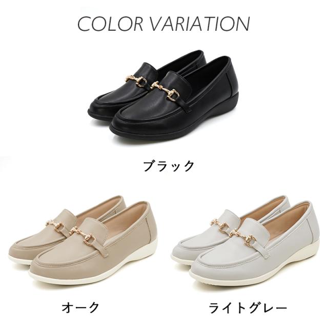 柔らかローファー痛くないレディース