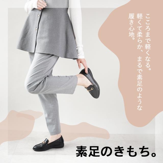 柔らかローファー痛くないレディース