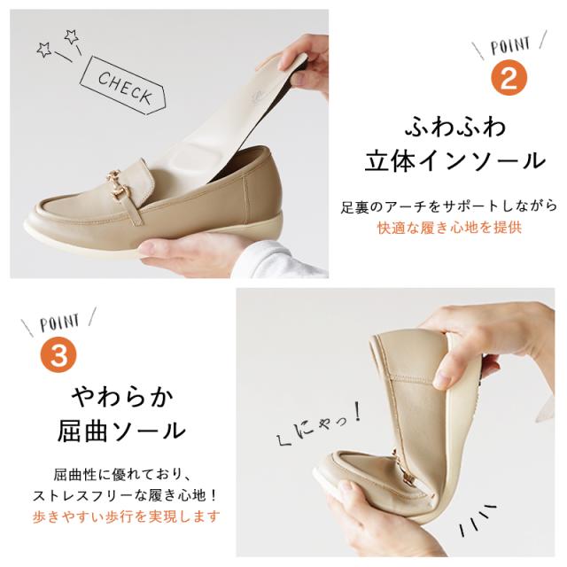 柔らかローファー痛くないレディース