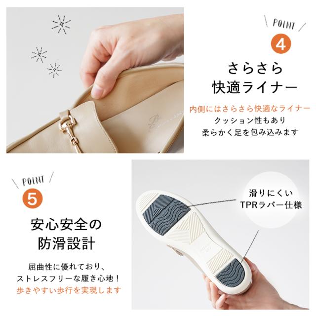 柔らかローファー痛くないレディース