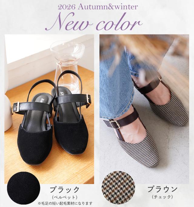 ALETTA バックストラップ パンプス スクエアトゥ