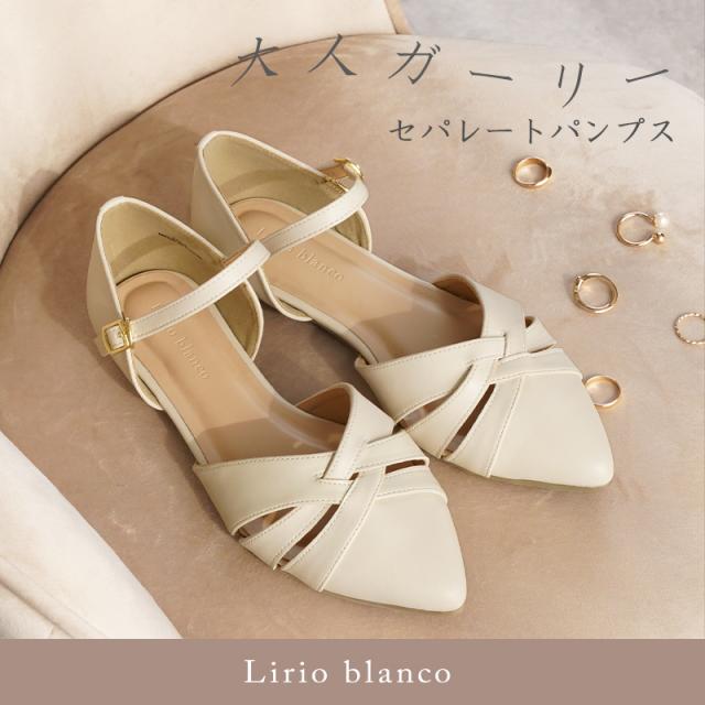 セパレート パンプス ストラップ ローヒール