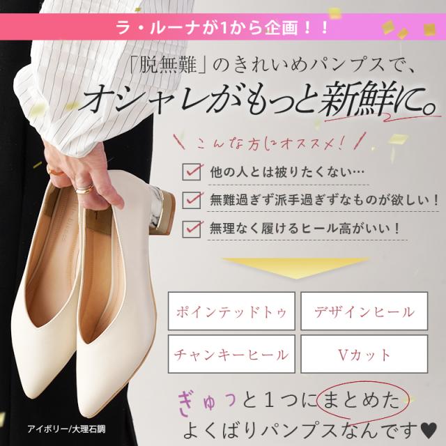 パンプス ポインテッドトゥ チャンキーヒール クリアヒール バイカラー