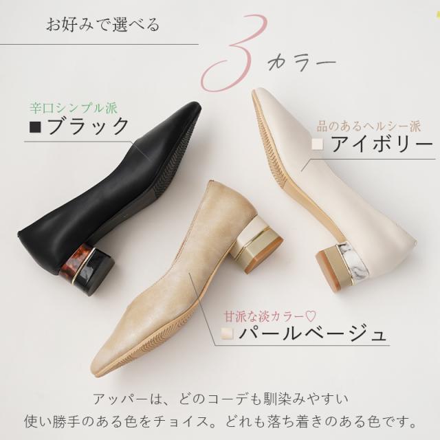 パンプス ポインテッドトゥ チャンキーヒール クリアヒール バイカラー