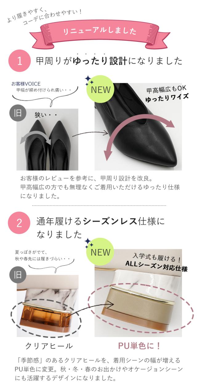 パンプス ポインテッドトゥ チャンキーヒール クリアヒール バイカラー