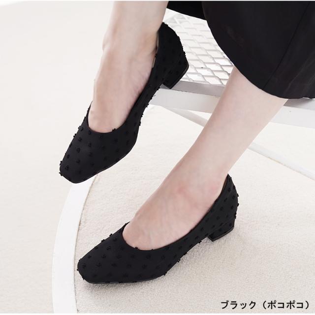 究極 パンプス