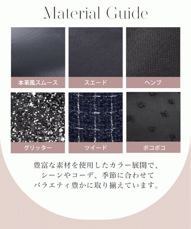 究極 パンプス