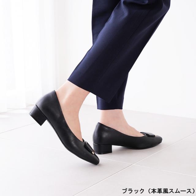 究極 パンプス