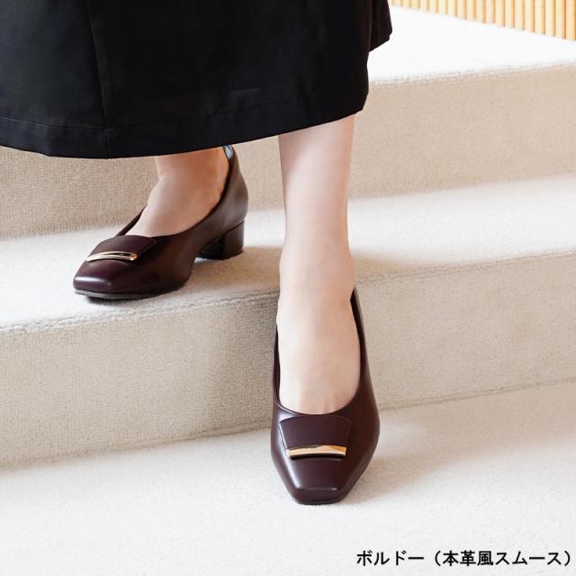 究極 パンプス
