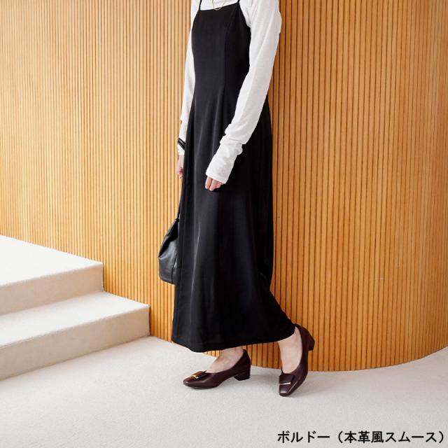 究極 パンプス