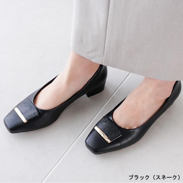 究極 パンプス