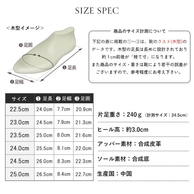 究極 パンプス