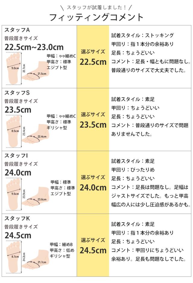 究極 パンプス