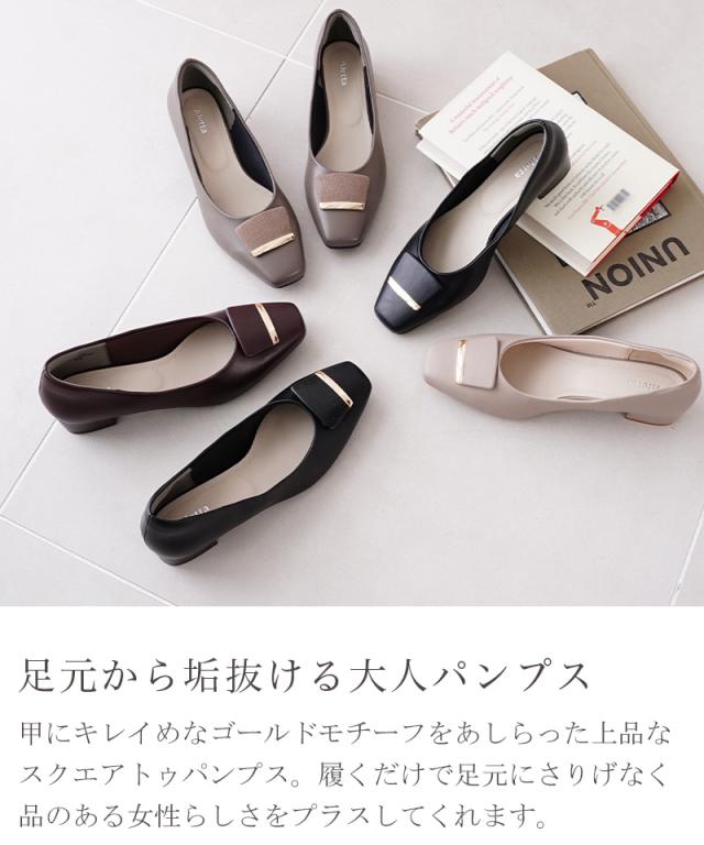 究極 パンプス