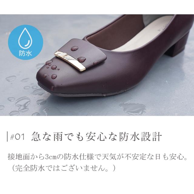 究極 パンプス