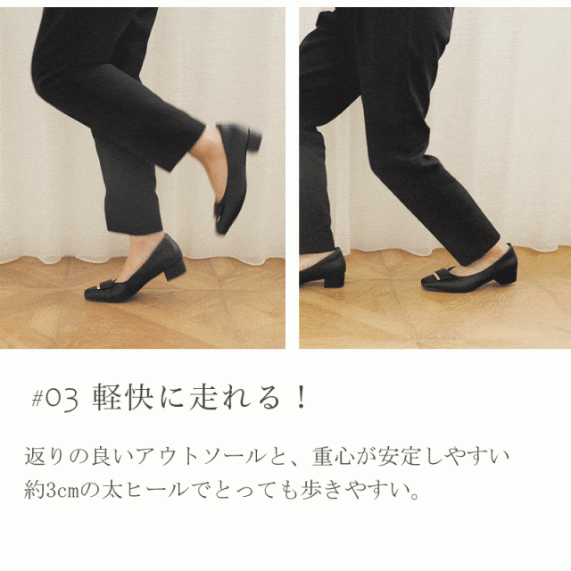 究極 パンプス